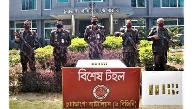 চুয়াডাঙ্গায় ১১টি স্বর্ণের বার উদ্ধার