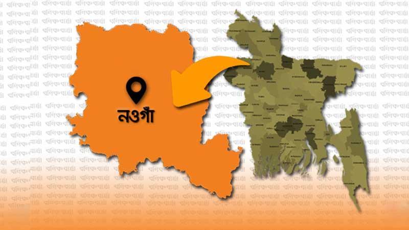 নওগাঁয় প্রশ্নফাঁস চক্রের ২ জনসহ আটক ৯