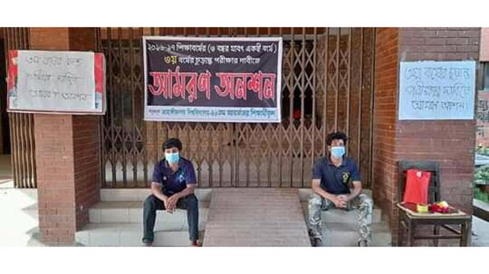 পরীক্ষার দাবিতে আমরণ অনশনে দুই জাবি শিক্ষার্থী