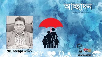 অটোমেশন বীমা খাতের চেহারা বদলে দেবে