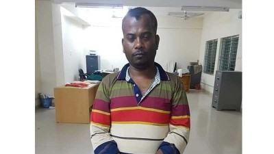 মোংলায় হরিণের মাংসসহ চোরা শিকারি আটক