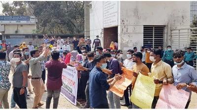 পরীক্ষার দাবিতে মহাসড়ক অবরোধ