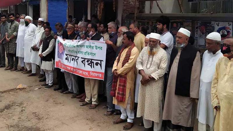 সিরাজগঞ্জে মুক্তিযোদ্ধার ওপর হামলা, প্রতিবাদে মানববন্ধন