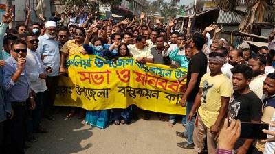 চাঁচুড়ী-পুরুলিয়া উপজেলা বাস্তবায়নের দাবিতে মানববন্ধন