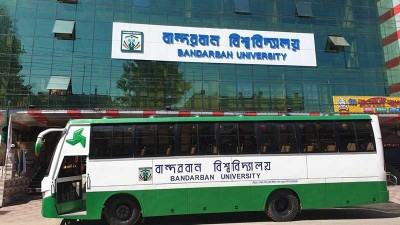 বঙ্গবন্ধুর ৭ মার্চের ভাষণের ওপর ওয়েবিনার অনুষ্ঠিত