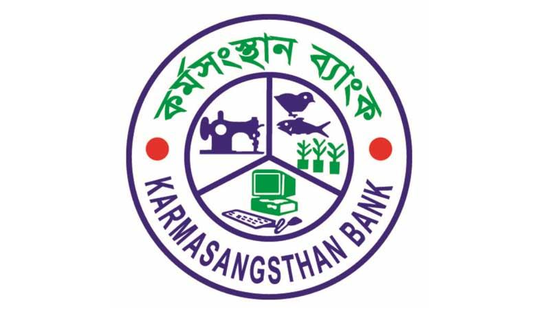 সম্ভাব্যতা যাচাই ছাড়াই ২৯তলা ভবন নির্মাণের উদ্যোগ