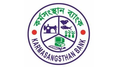সম্ভাব্যতা যাচাই ছাড়াই ২৯তলা ভবন নির্মাণের উদ্যোগ