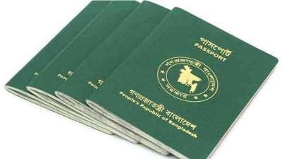 অর্থ বিভাগের অনুমতি ছাড়াই  কার্যক্রম পরিচালনার অভিযোগ