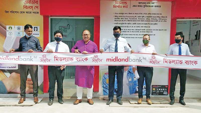 রাজশাহী সিটি করপোরেশন ভবনে মিডল্যান্ড ব্যাংকের এটিএম বুথের উদ্বোধন