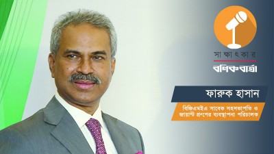 সুশাসন নিয়ে ব্যবসায়ী সমাজের মানসিকতা আগের মতো নেই