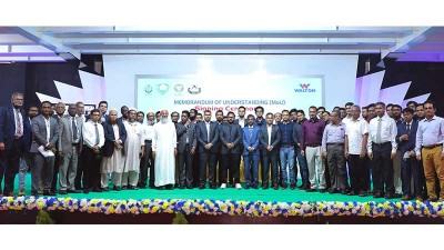 ওয়ালটন ও চার বিশ্ববিদ্যালয়ের এমওইউ স্বাক্ষর