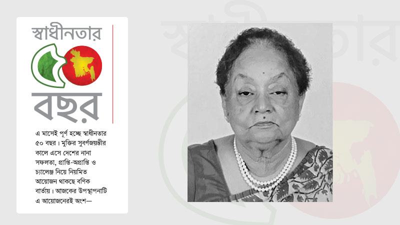 তৌহিদা হোসেনের হাতে দেশে ব্রয়লার মুরগির বাণিজ্যিক যাত্রা