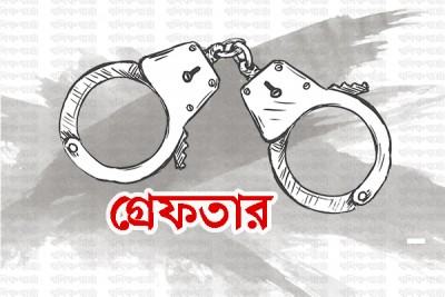 অনলাইনে প্রতারণার অভিযোগে একজন গ্রেফতার