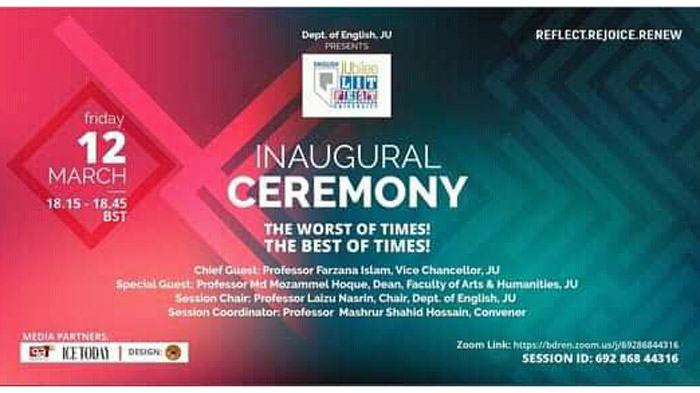 জাবিতে আন্তর্জাতিক ভার্চুয়াল সাহিত্য উৎসবের উদ্বোধন