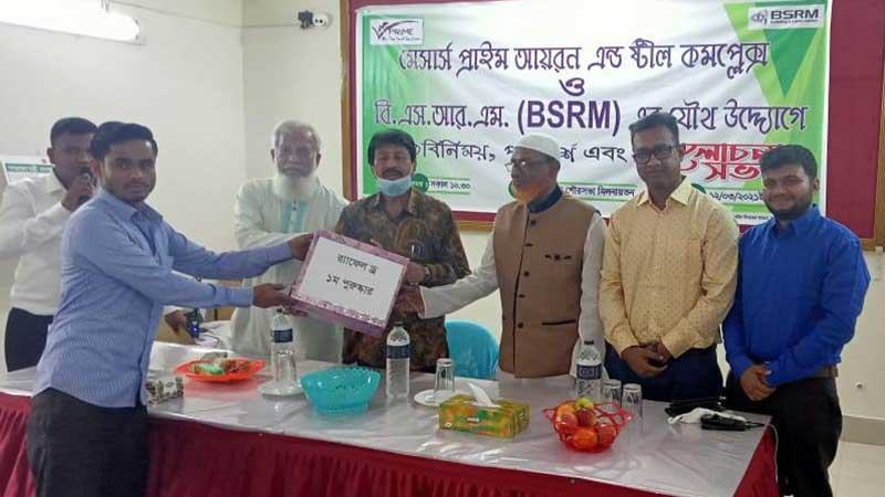 প্রাইম আয়রন অ্যান্ড স্টিল কমপ্লেক্স ও বিএসআরএমের মতবিনিময় সভা