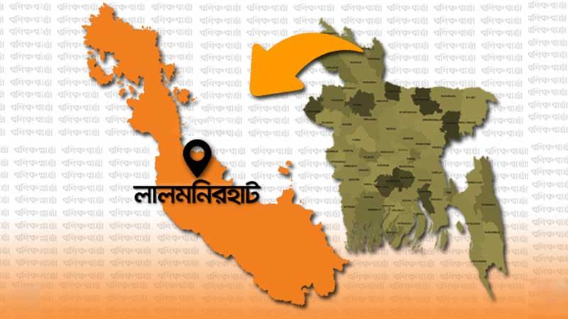 লালমনিরহাট চেম্বারের দ্বিবার্ষিক সাধারণ সভা অনুষ্ঠিত