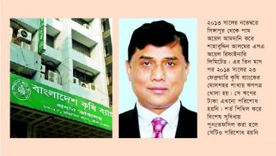 ঋণখেলাপের পরও সুবিধা পেয়েই যাচ্ছেন শাহাবুদ্দিন আলম