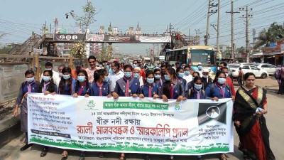 ভালুকায় খিরু নদী রক্ষার দাবিতে শোভাযাত্রা ও মানববন্ধন