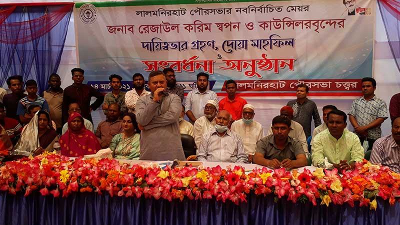 লালমনিরহাট ও পাটগ্রাম পৌর মেয়রের দায়িত্ব গ্রহণ