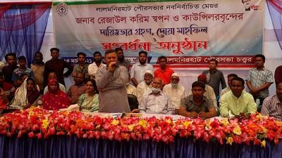 লালমনিরহাট ও পাটগ্রাম পৌর মেয়রের দায়িত্ব গ্রহণ