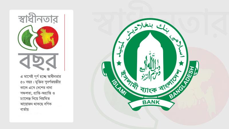 শুধু নিজে নয়, বড় করেছে উদ্যোক্তা, সমৃদ্ধ হয়েছে অর্থনীতি