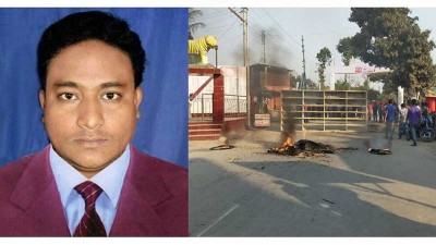 কুড়িগ্রামে কলেজশিক্ষককে কুপিয়ে হাত-পা বিচ্ছিন্ন