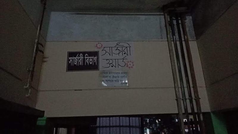 নবীনগরে উপজেলা ভাইস চেয়ারম্যানের বিরুদ্ধে প্রধান শিক্ষককে পেটানোর অভিযোগ