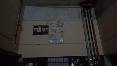 নবীনগরে উপজেলা ভাইস চেয়ারম্যানের বিরুদ্ধে প্রধান শিক্ষককে পেটানোর অভিযোগ