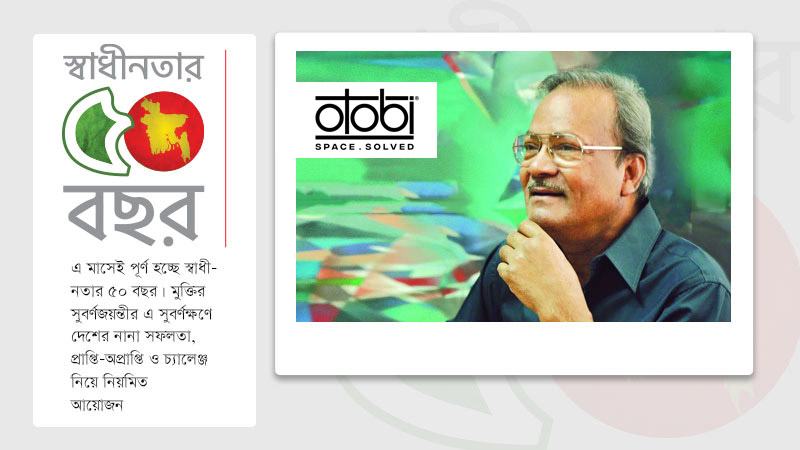 আধুনিক আসবাব শিল্পের পথিকৃৎ নিতুন কুন্ডু