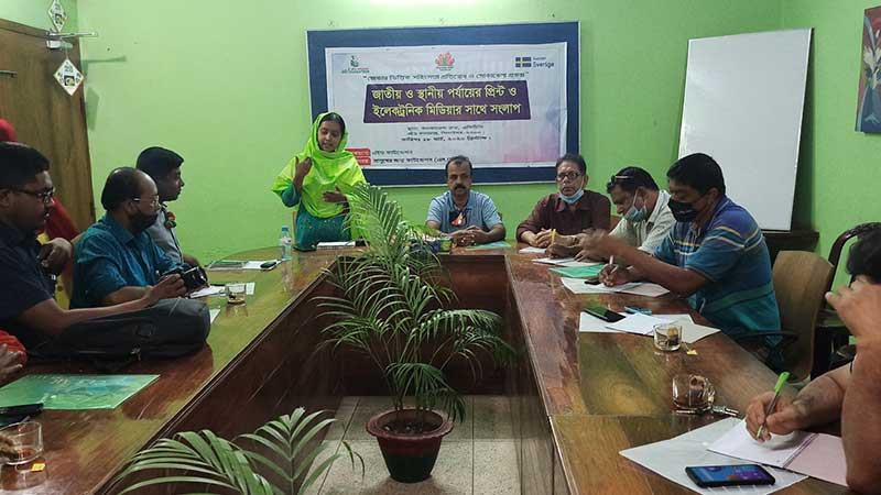 ঝিনাইদহে নারী ও কন্যাশিশু সহিংসতা প্রতিরোধে সংলাপ