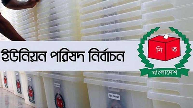 বাগেরহাটে হামলায় স্বতন্ত্র চেয়ারম্যান প্রার্থীসহ আহত ১০