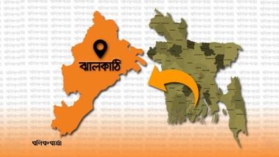 ঝালকাঠিতে দিনব্যাপী উদ্যোক্তা মেলা