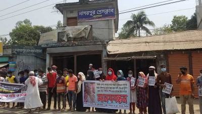 নাগরপুরে সালাম হত্যার বিচার দাবিতে বিক্ষোভ ও মানববন্ধন