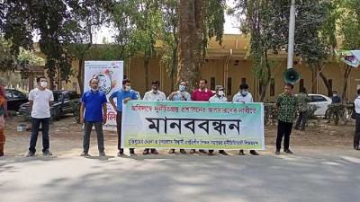 রাবি প্রশাসনের বিরুদ্ধে শিক্ষকদের মানববন্ধন