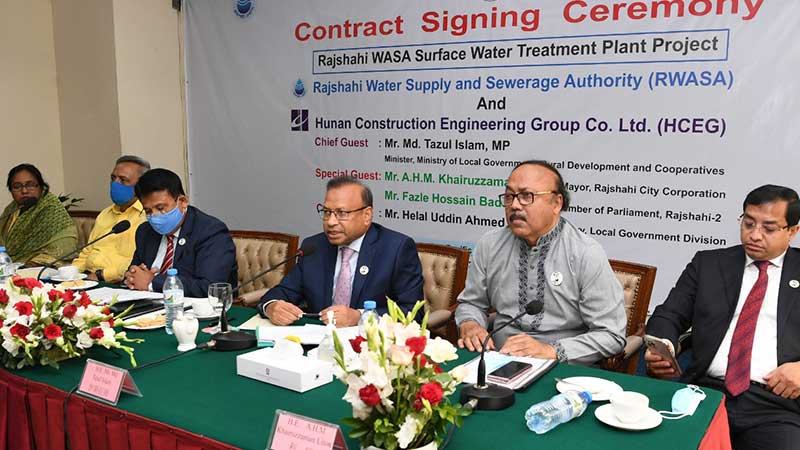 উচ্চক্ষমতাসম্পন্ন পানি শোধনাগার নির্মিত হচ্ছে রাজশাহীতে