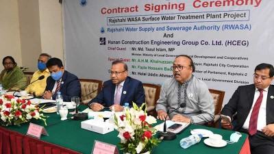 উচ্চক্ষমতাসম্পন্ন পানি শোধনাগার নির্মিত হচ্ছে রাজশাহীতে