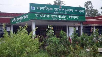 পাবনায় মানসিক রোগীদের সাংস্কৃতিক অনুষ্ঠান