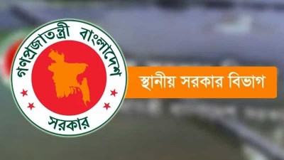 অধস্তন অফিসের পদনাম ও পদবি পরিবর্তনের সুপারিশ