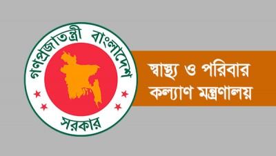 স্বাস্থ্যসেবা বিভাগের বরাদ্দ প্রায় ১৪ হাজার কোটি টাকা