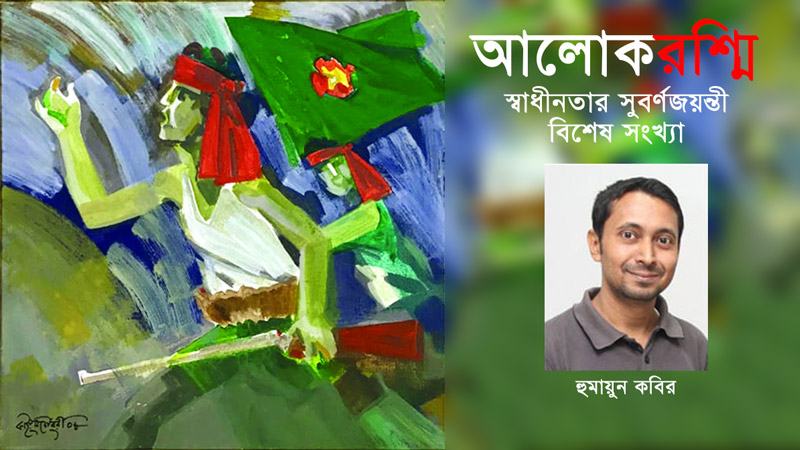 দারিদ্র্য বিমোচনে রাষ্ট্র ও বেসরকারি সংস্থা