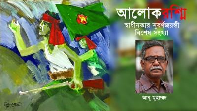 শিল্প-কারখানা ও শ্রমিক: রাষ্ট্র থেকে ব্যক্তিমালিকানায়