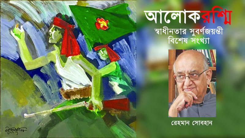 খাদ্য ও দুর্ভিক্ষের রাজনীতি