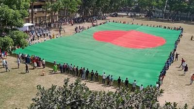বগুড়ায় ১৩ হাজার ৫০০ বর্গফুটের পতাকা