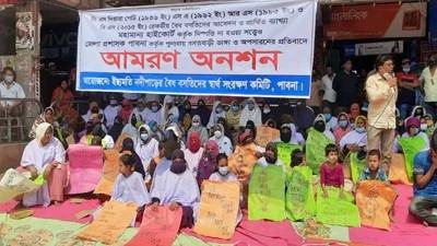 পাবনায় উচ্ছেদের সিদ্ধান্তের প্রতিবাদে আমরণ অনশন