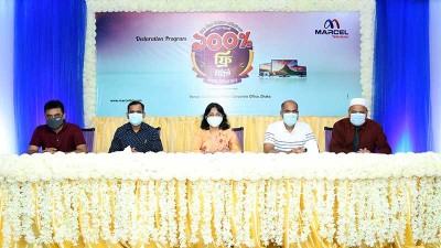 মার্সেলের ডিজিটাল ক্যাম্পেইন সিজন-১০ শুরু