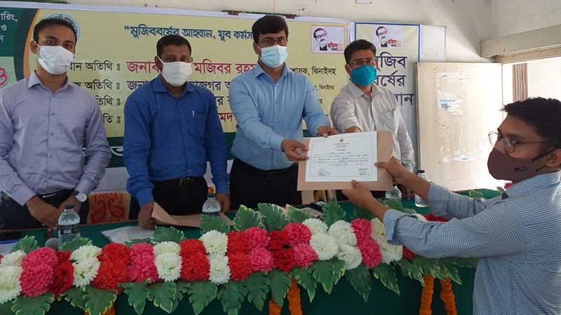 ঝিনাইদহে প্রশিক্ষণপ্রাপ্তদের মাঝে সনদপত্র বিতরণ