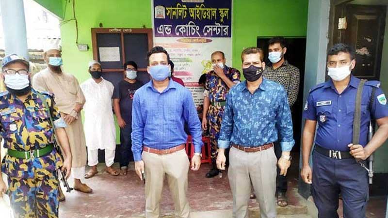 বগুড়ায় ৭ কোচিং সেন্টার সিলগালা