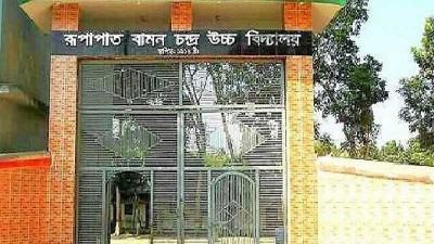 বোয়ালমারীতে শিক্ষক নিয়োগে অনিয়মের অভিযোগ