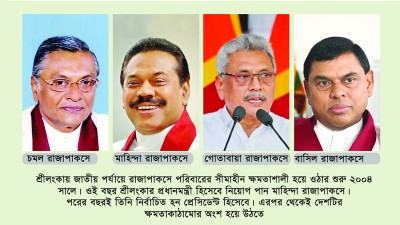 দেশ শাসনে ভাইবেরাদার মডেল
