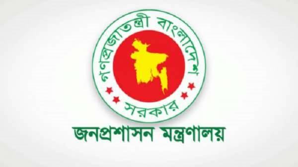 নির্বাচনী অভিযোগ প্রতিকারে কন্ট্রোল রুম স্থাপন